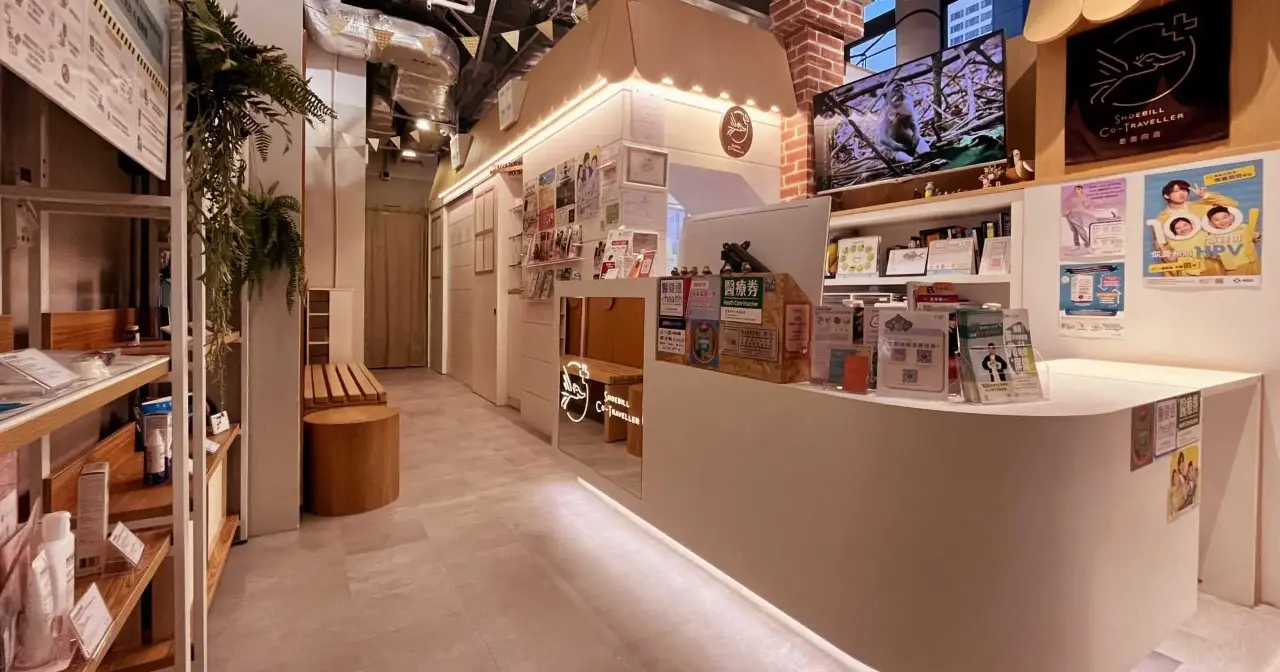 Shoebill Health Care – Travel Health Management Centre