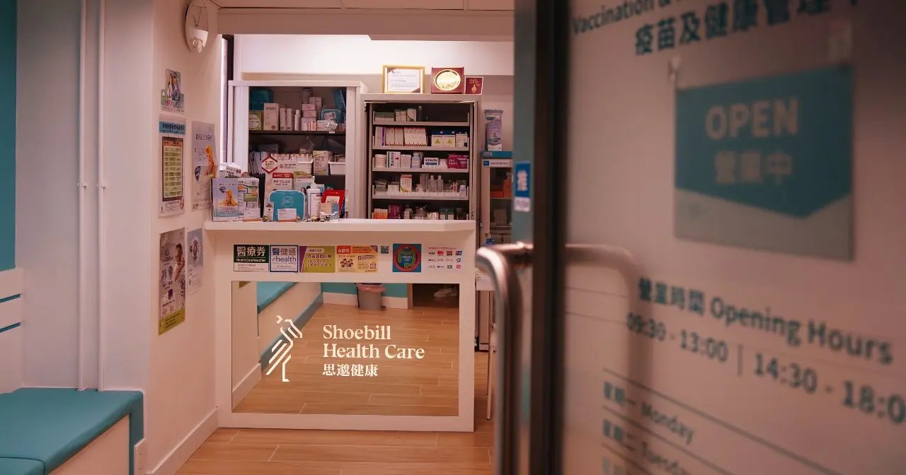 Shoebill Health Care (Wanchai)